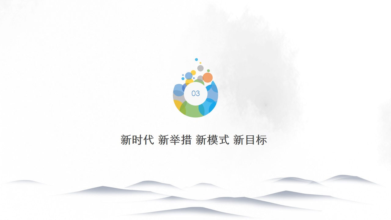 幻灯片10.jpg