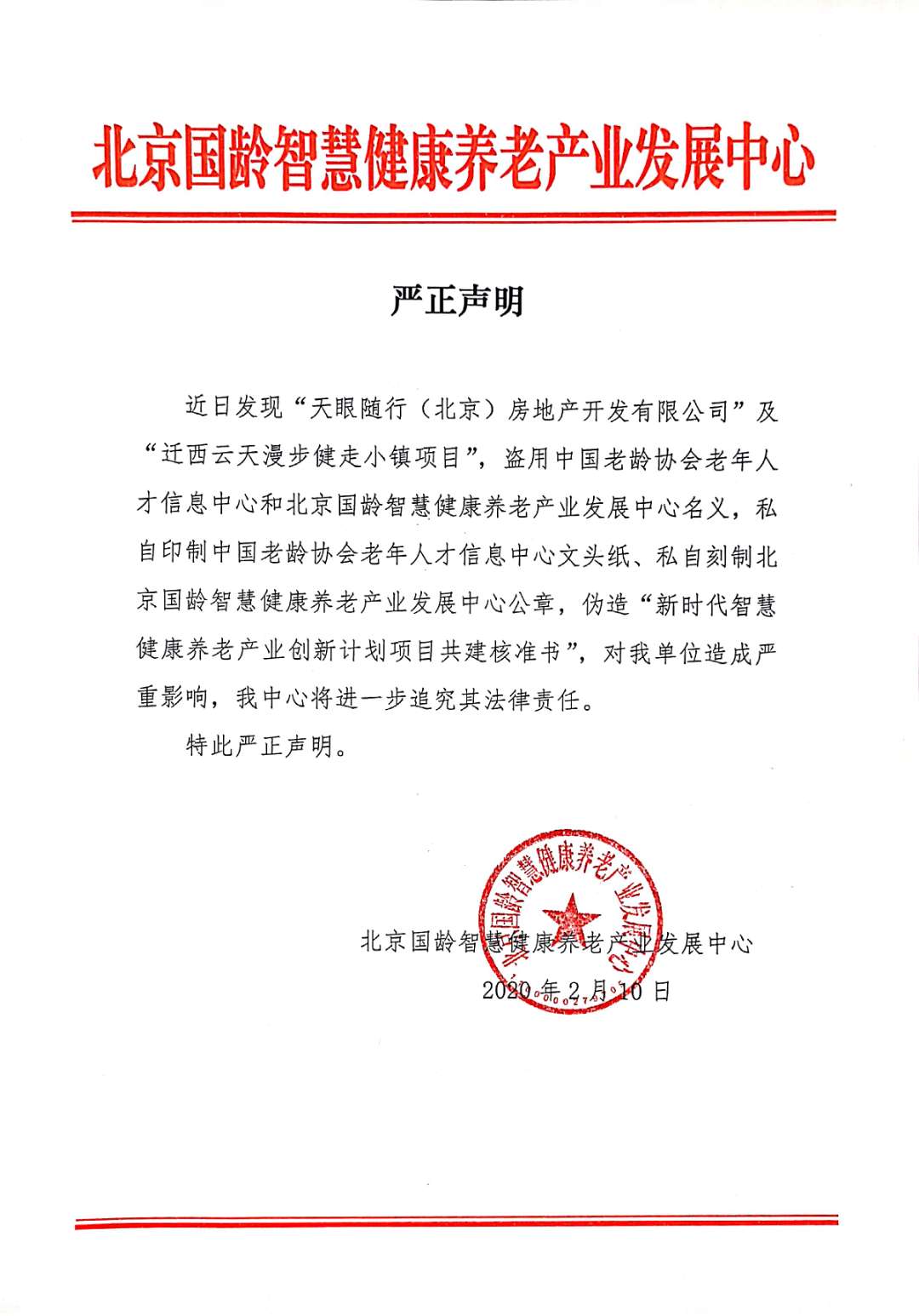 微信图片_20200210143009.jpg